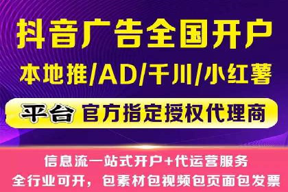 提升广告效果的关键：sem竞价广告的实战案例
